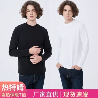 严选高端热特姆t恤保暖内衣男士莱赛尔吸湿发热长袖外穿加绒t恤男