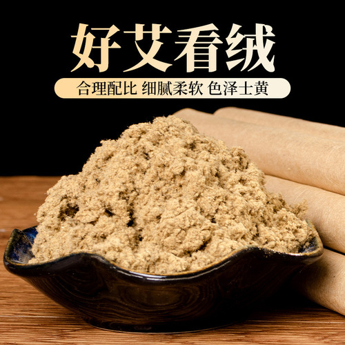4.0 Handmade thickened large moxa sticks manufacturers wholesale household moxibustion moxa velvet strips beauty salon moxibustion hall moxa sticks moxa sticks