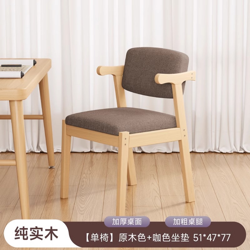 우드 컬러 [고급 고무나무/친환경 바니시 모델] 커피 컬러 쿠션