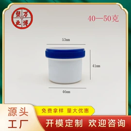 塑料瓶、壶;吹塑加工;化妆品包装