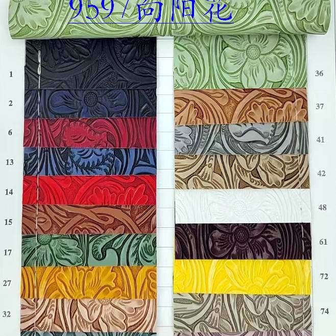 PVC压花皮革  太阳花  向阳花  颜色齐全   箱包两用  现货
