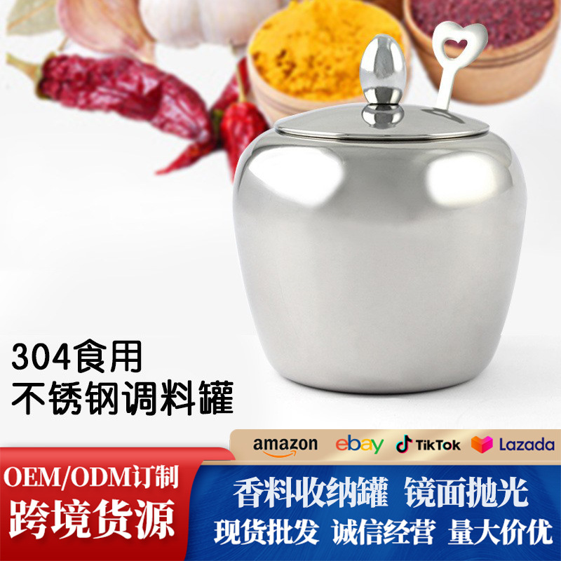 不锈钢调味罐调味罐带盖带勺调料罐盐罐糖罐糖盅香料罐跨境批发