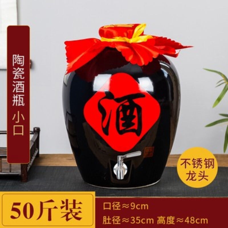 陶瓷酒坛10斤20斤50斤白酒酒缸泡酒瓶仿古密封酿酒子厂家批发代发|undefined