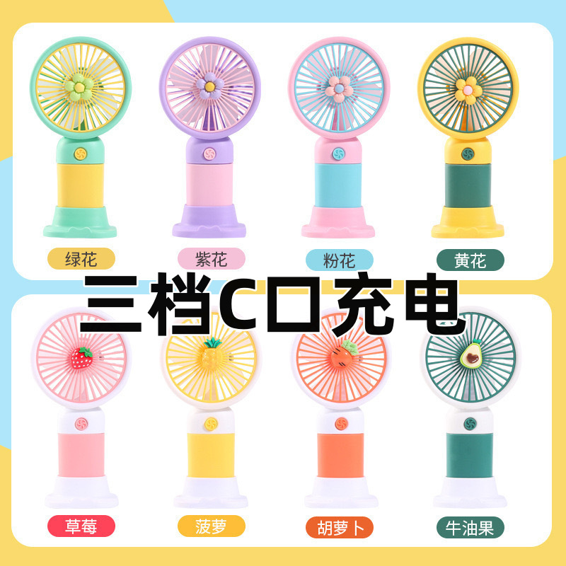 2025 nuevo ventilador de mano pequeño regalo de estudiante de dibujos animados lindo escritorio portátil mini ventilador de carga USB