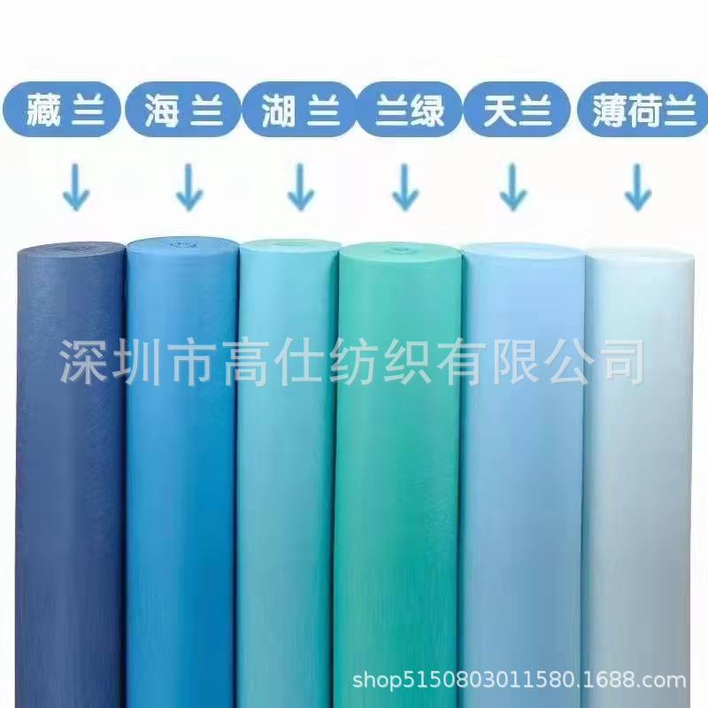 彩色无纺布批发 厂家货源 莫迪兰口罩布 全部现货供应