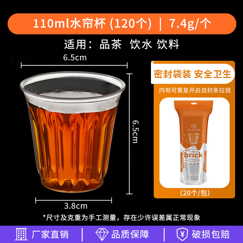 严选金五缘航空杯一次性杯子硬塑料耐高温加厚试饮试喝杯酒品茶杯|undefined
