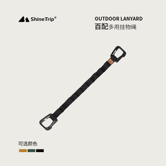 Mountain fun outdoor camping rope multi-purpose hanging rope tent canopy accessories nylon storage rope organizing camping rope