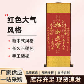 天官赐福装饰画招财进宝客厅挂画卧室玄关书房办公室美好寓意挂轴