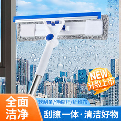 Home glass cleaning tool, two-in-one glass scraper with retractable handle, double-sided glass cleaning scraper