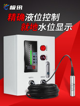 Һλˮλ�@ʾ������ˮ�ؿ�����Ͷ��ʽ̽�^������ҺλӋ׃����