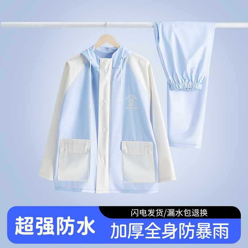 Adult Outer Wear Split Rainstorm Rider Rain Pants Men's Raincoat Women's Suit Full Body Takeaway Electric Vehicle Single Person Adult Outer Wear Split Rainstorm Rider Rain Pants Men's Raincoat Women's Suit Full Body Takeaway Electric Vehicle Single Person
