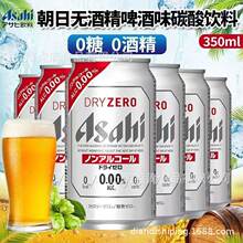 �ձ��M�ڳ���Asahi�o�ƾ��o��ơ�����0��0�ȟo����ԭ�b�M��350ml