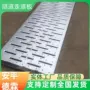 水利施工搭建工程走道板