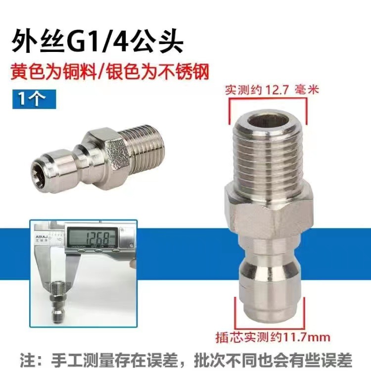 Cross-border Kaichi K series car wash water gun household aluminum valve core short gun with nozzle spray gun PA foam pot water gun