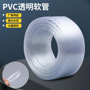 pvc͸��ܛ��ˮƽ��ˮ��ܛ���Bֳ�Ӻ�ˮ��������ˮ�ܴ������
