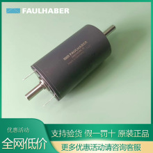 FAULHABER���������������������ı�ֱ��������������������