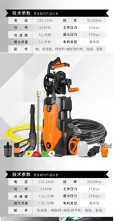 Jiajie High-Pressure Cleaning Machine, Commercial High-Power, High-Suction Car Washing Machine, Dual-Use for Faucet and Bucket, Self-Priming