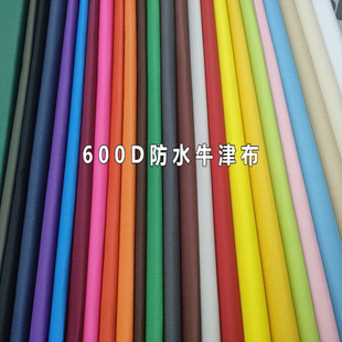 ��ˮţ���ϼӺ�PVC��������������ռ{���������