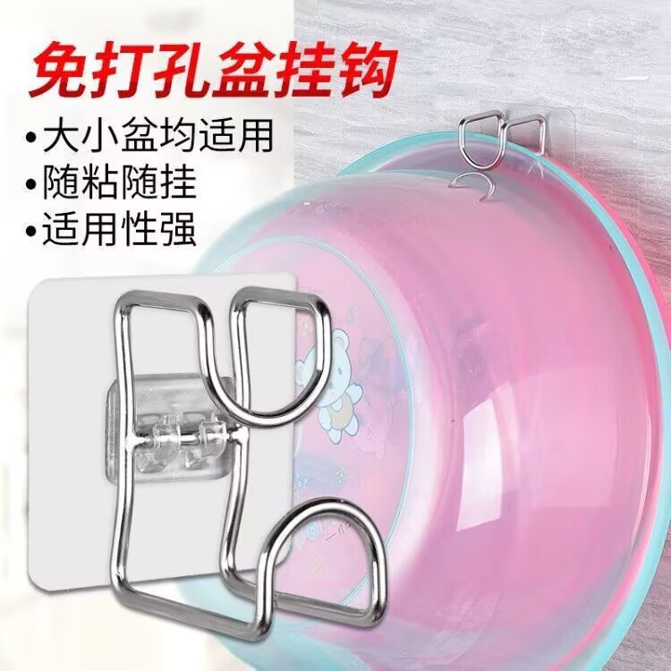 Stainless steel washbasin hook bathroom without punching washbasin…