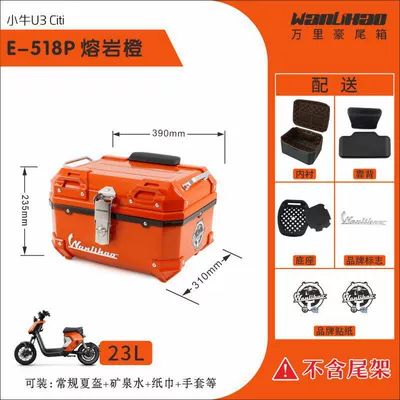 trunk, motorcycle rear trunk | Motorcycle trunk - u3-maverick-lava-orange-518pliningdouble-black-backrest-23l