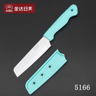 Kinda Rimi 5158 Stainless Steel Fruit Knife with Knife Shell Knife Handle Plastic 5166 Kitchen Home Fruit Cutting Practical
