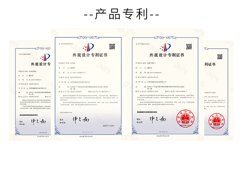 工厂实力部分(固美丽)_07