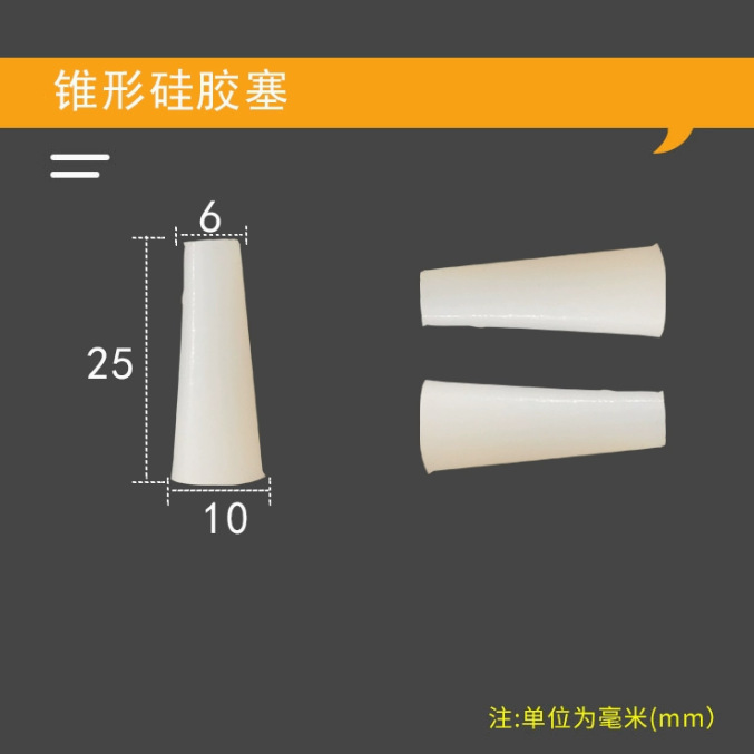 Tapón de silicona blanco lechoso resistente a altas temperaturas, tapón cónico protector para bloquear orificios y proteger contra la electroplacado, tapón de silicona sellador.