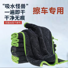 小辫子擦车巾速干毛巾洗车店专用收水强力吸水不掉毛特厚超细纤维