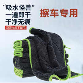小辫子擦车巾速干毛巾洗车店专用收水强力吸水不掉毛特厚超细纤维