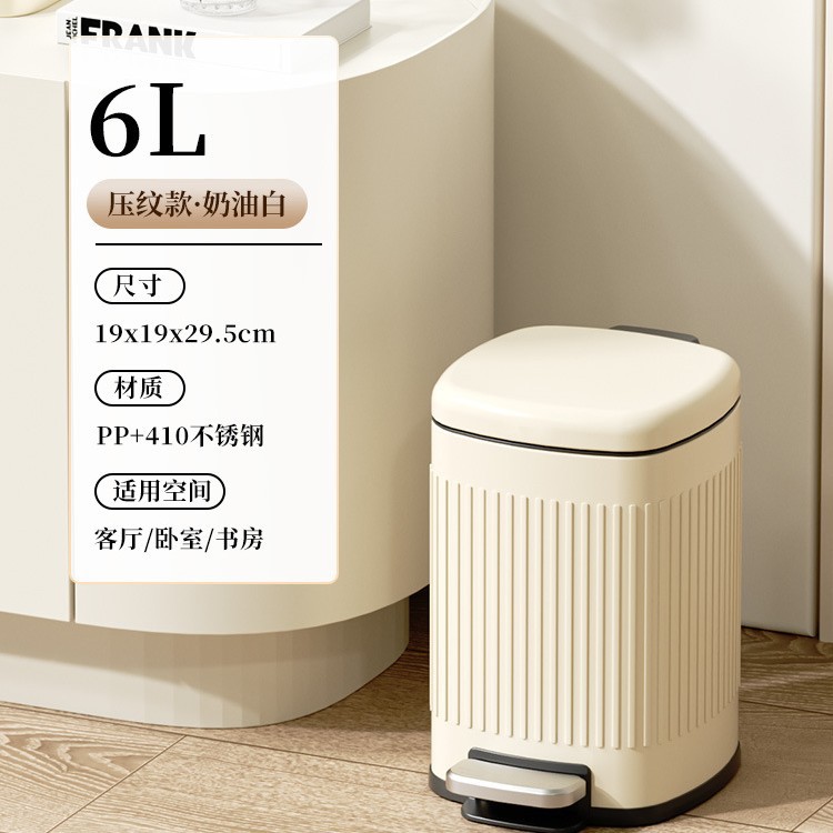 Basurera de acero inoxidable cubierta