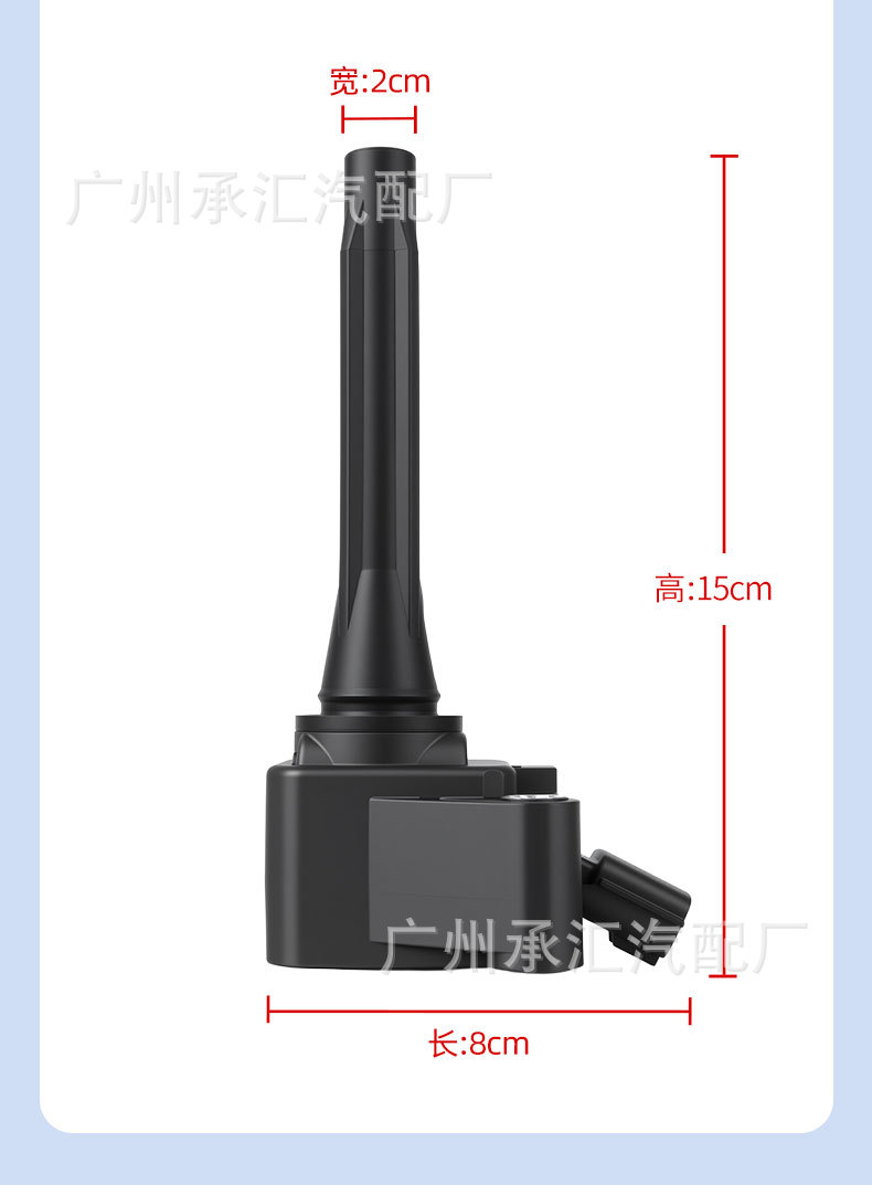 22448-6Rc0A 22448-6Rc0B Is Suitable for Nissan X-Trail T33 Car Engine Ignition Coil