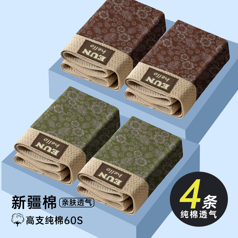 4 bolsas - Rojo jujube + rojo jujube + verde esmeralda + verde esmeralda