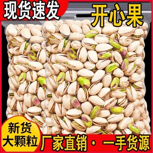 ԭɫ�oƯ���}�h�_�Ĺ�250g�����_��ԭζ�Թ���ʳɢ�b��؛���b���l