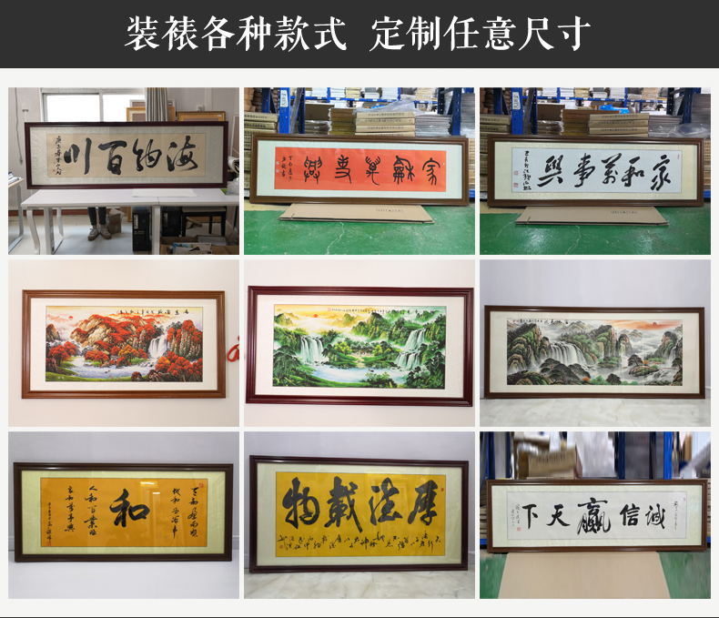 ⇓字画装裱书法手写毛笔字软裱框边框自装国画油画实木框架定 制-阿里巴巴