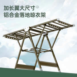 【好】铝合金翼型 高强度加粗加厚衣架