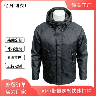 定制美式高街机能风连帽冲锋衣男士多口袋防风防泼水户外工装夹克