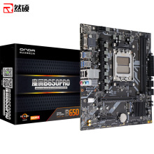 ȻT ħB650PRO AMD B650/AM5 DDR5pͨȴ ̨ʽCX