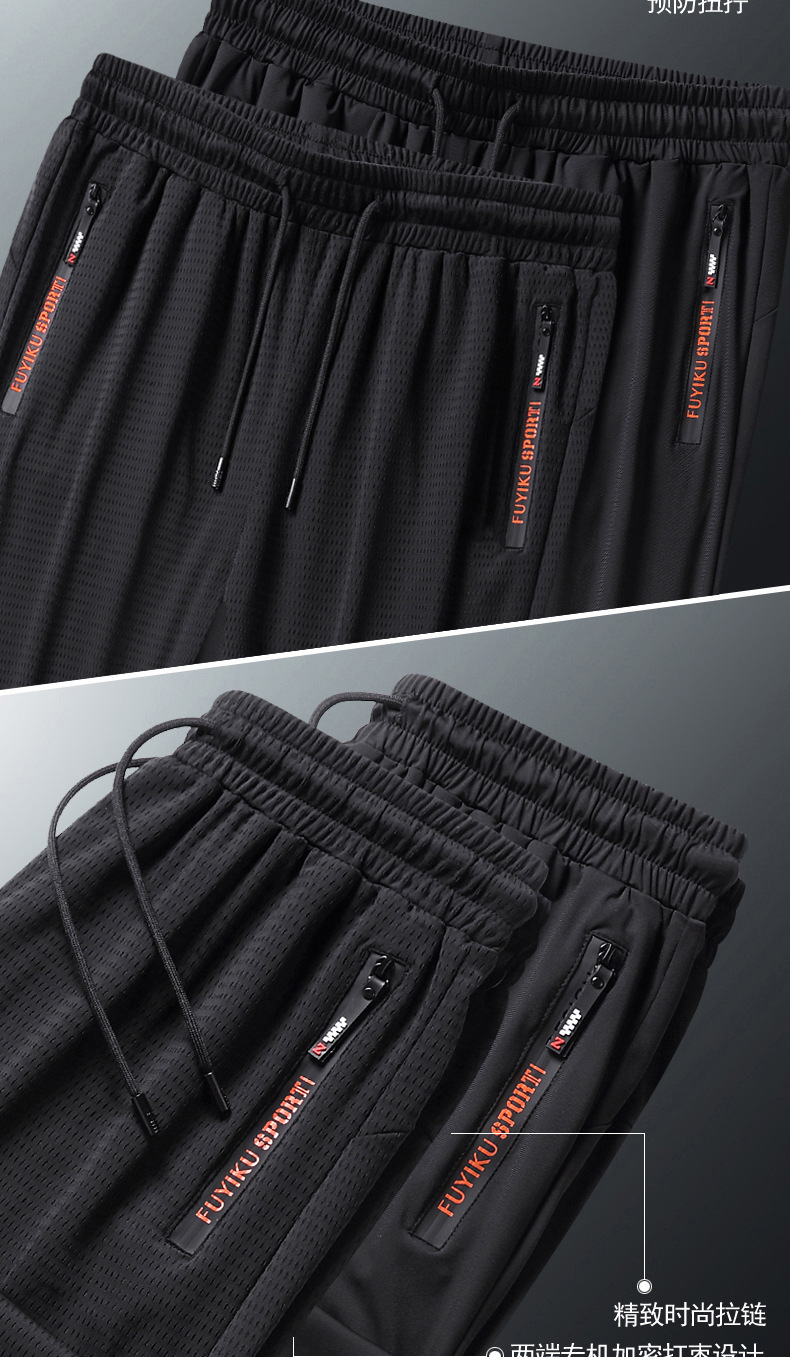 长裤短裤整合_06