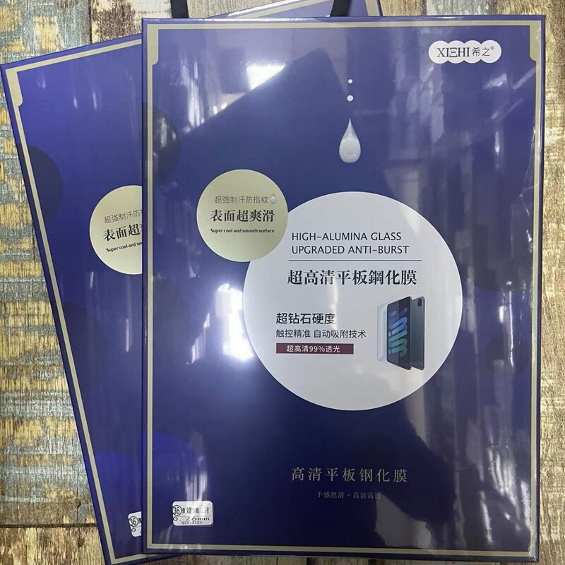 Tablet Tempered Film Is Suitable for Apple 2025 New iPad Tempered Film Air6 Tablet Film