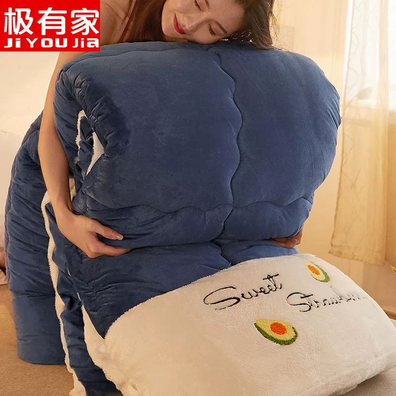 Keep warm duvet for home use, increased thickness