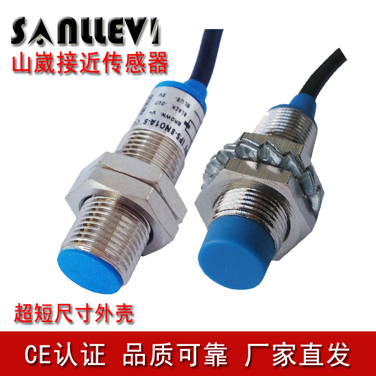 M12近接开关感应器开关超短尺寸35mmNPN PNP常开山崴生产厂家