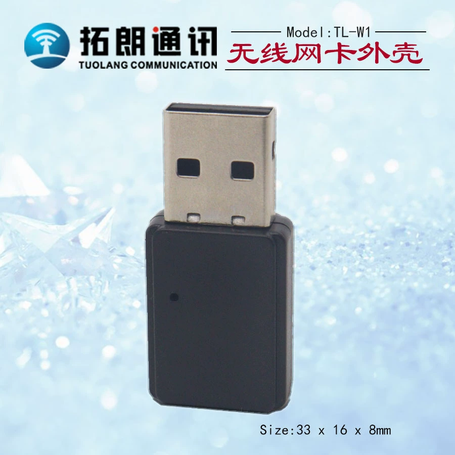 360 Portable WIFI case/wireless receiver shell USB wireless network card shell Bluetooth plastic shell
