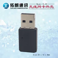 360 портативный WIFI чехол/крышка для беспроводной приемной оболочки USB беспроводной сетевой карты оболочка из пластика Bluetooth
