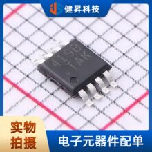 ȫ��ԭװDG419BDQ-T1-E3 MSOP-8���ܵ�Ƭ��ͨ��SPST CMOSģ�⿪��
