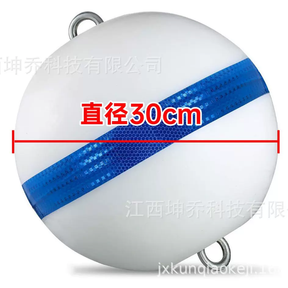 水上警示浮标中心穿孔水库滚塑拦船PE塑料球河道拦污浮漂工厂