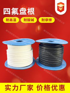 ���ķ���ϩ�P�� ���ķ��P�� �����ķ��P�� �o���ķ��P�� PTFE�P��