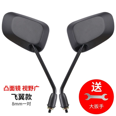 Other Electric Vehicle Accessories | View, Reversing Tram, Pedal Rearview - enhanced-version-flying-wing-8mm