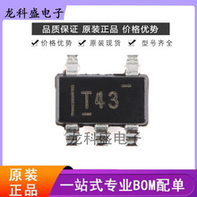 ԭװ TPS73618DBVR ˿ӡT43 ��װSOT-23-5 ������ѹ��(LDO)оƬ