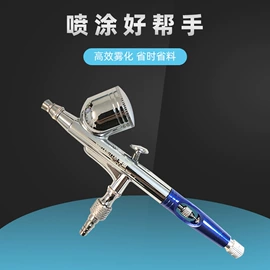 喷枪;气动喷枪;喷涂工具