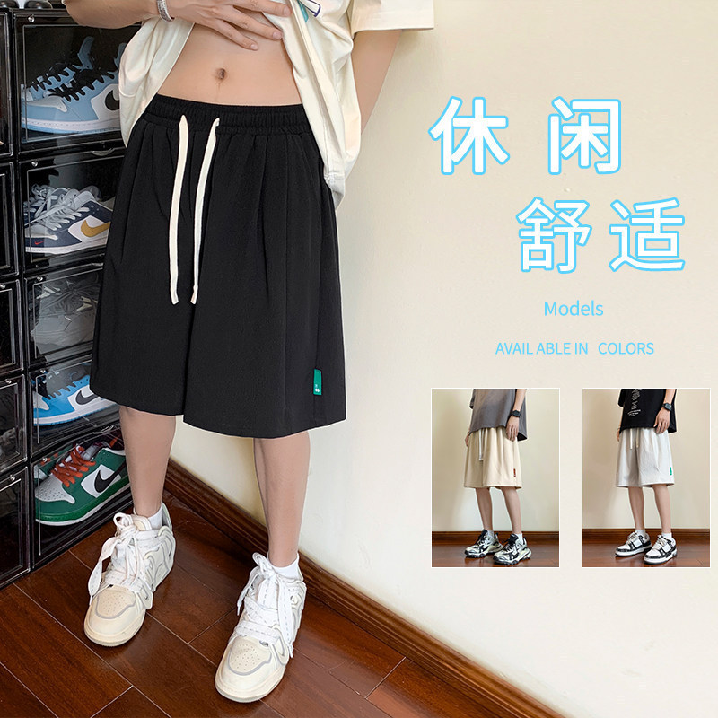 Summer Trendy Hong Kong Style Retro Loose Shorts for Men, Comfortable Casual Versatile Youth Five-Finger Shorts
